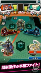 「フューチャーカード 神バディファイト」TVアニメ新シリーズ開始＆アプリ配信記念！Amazonギフト券などが当たるTwitterキャンペーンが開催の画像3