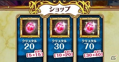 「クイズRPG 魔法使いと黒猫のウィズ PC」100連ガチャが回せる「スタートダッシュキャンペーン」が開催！の画像4