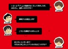 フリュー、新作ゲーム発表に向けて謎のスタッフトークをティザーサイトにて公開!