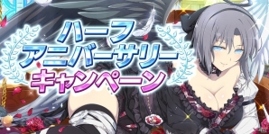「シノビマスター 閃乱カグラ NEW LINK」ハーフアニバーサリーを記念して6月7日に生放送配信決定！の画像12