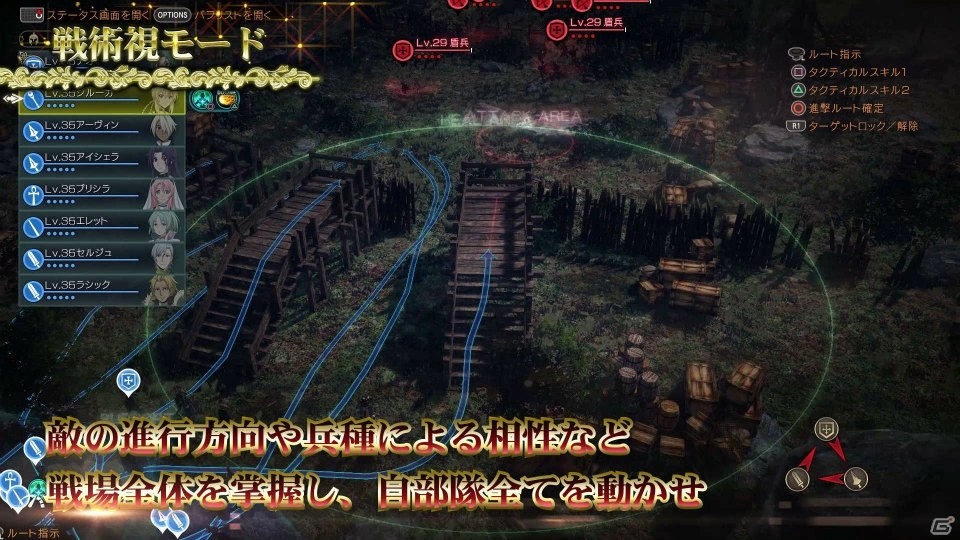 PS4「グランクレスト戦記」のゲーム内容が確認できる第3弾プロモーション映像が公開！の画像2