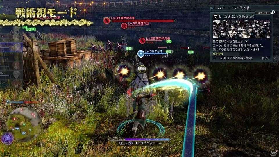 PS4「グランクレスト戦記」のゲーム内容が確認できる第3弾プロモーション映像が公開！の画像3
