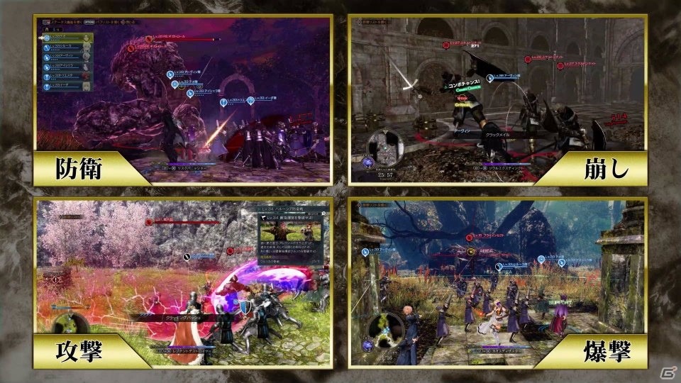 PS4「グランクレスト戦記」のゲーム内容が確認できる第3弾プロモーション映像が公開！の画像4