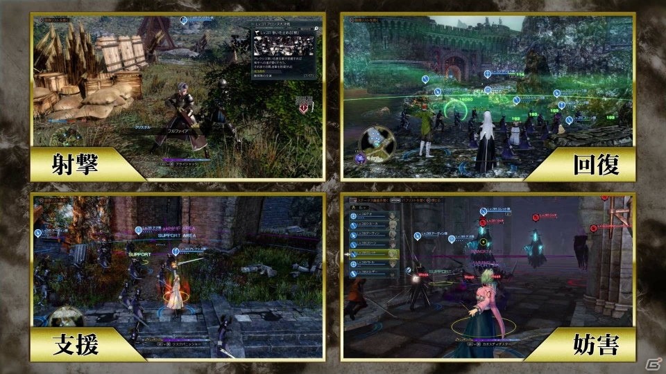 PS4「グランクレスト戦記」のゲーム内容が確認できる第3弾プロモーション映像が公開！の画像5