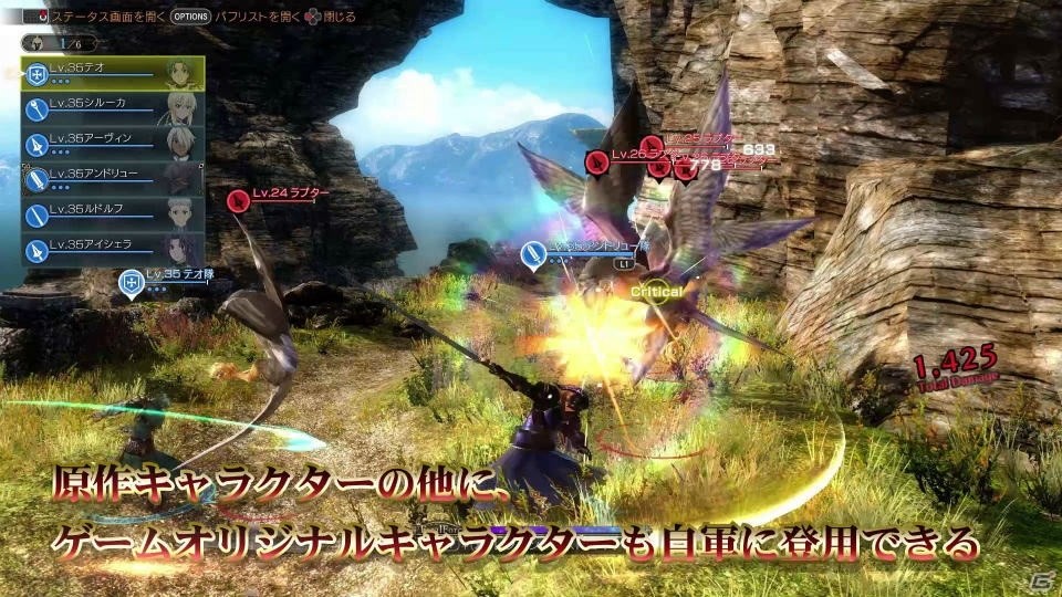 PS4「グランクレスト戦記」のゲーム内容が確認できる第3弾プロモーション映像が公開！の画像7