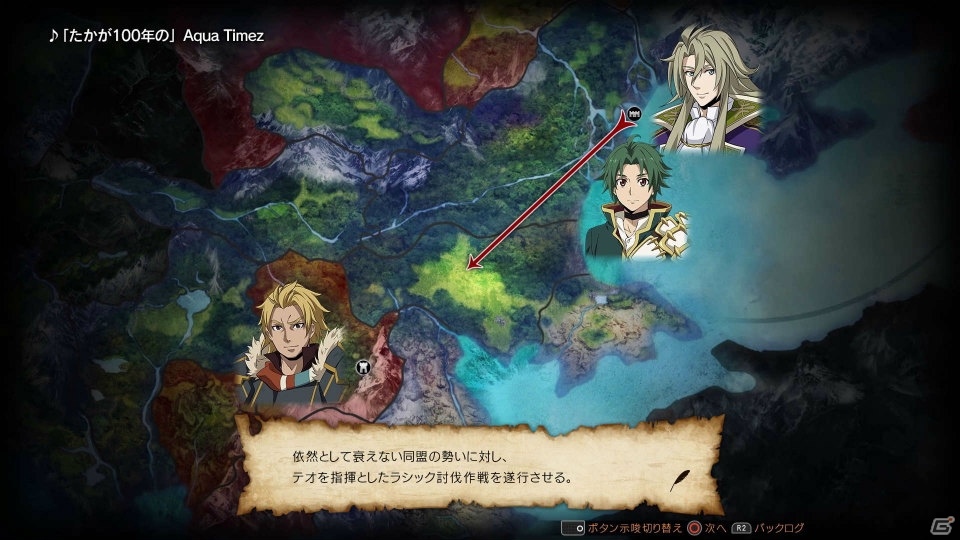 PS4「グランクレスト戦記」のゲーム内容が確認できる第3弾プロモーション映像が公開！の画像9