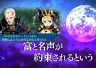 3DS「世界樹の迷宮X」スキルツリー、サブクラス、フォーススキル、キャラメイクなどのゲームシステムを紹介したPV第2弾が公開！