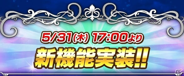 「ファイナルファンタジー ブレイブエクスヴィアス」聖天使アルテマやベイオウーフが登場する「FFT 獅子戦争」コラボが開催！の画像11