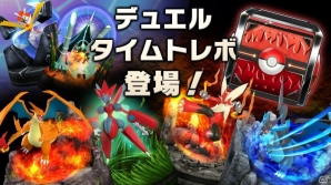 iOS/Android「ポケモンコマスター」メガヘルガー、メガルカリオ登場！デュエルウィークキャンペーンが開催の画像3