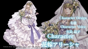 iOS/Android「VALKYRIE ANATOMIA -THE ORIGIN-」矢島晶子さんが可憐に演じる「花嫁アリーシャ」先出し映像が公開！の画像1