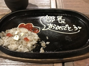 想いよひとつになれ―編集部通信（2018年6月2日号）の画像1