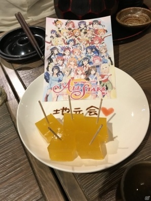 想いよひとつになれ―編集部通信（2018年6月2日号）の画像2