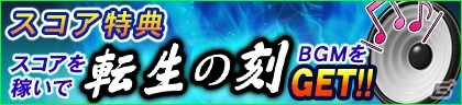 「MJ シリーズ」と「パチスロ北斗の拳 修羅の国篇 羅刹」がコラボ！全国大会「パチスロ北斗の拳 修羅の国篇 羅刹CUP」が開催の画像2