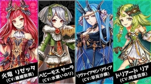 魔王に転生してダンジョン防衛「ダンまつま！～ダンジョンで待ってます！～」が2018年7月に配信！事前登録もスタートの画像4