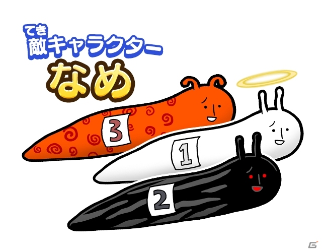 iOS/Android「にゃんこ大戦争」イベント「じめじめなめなめ大進撃!!」が開催の画像2