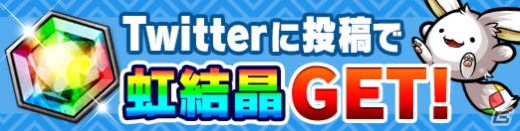 「ポコロンダンジョンズ」にてアニメ「覇穹 封神演義」とのコラボが開催！コラボキャラは録り下ろしボイスで登場の画像8