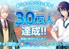 iOS/Android「オンエア！」事前登録者数が30万人を突破！ガチャ15回分のクラウンスター＆SSRカードの配布が決定