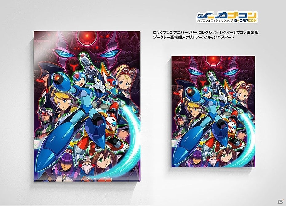 「ロックマンX アニバーサリー コレクション 1＋2」ロックマンXの思い出をツイートするとグッズが当たるTwitter企画が開催！の画像3