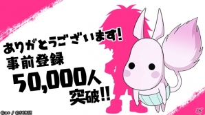 iOS/Android「シンエンレジスト」事前登録者数が5万人を突破！漫画家nini先生によるデフォルメイラストも公開の画像1