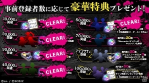 iOS/Android「シンエンレジスト」事前登録者数が5万人を突破！漫画家nini先生によるデフォルメイラストも公開の画像2