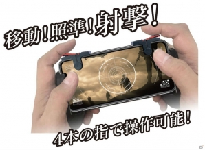 スマートフォン向けゲームコントローラー「MOBILE GAMEPAD」が発売！の画像2