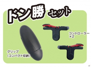 スマートフォン向けゲームコントローラー「MOBILE GAMEPAD」が発売！の画像3