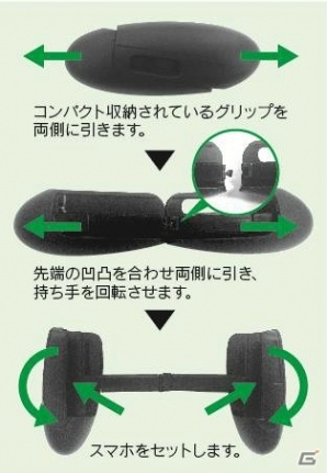 スマートフォン向けゲームコントローラー「MOBILE GAMEPAD」が発売！の画像4