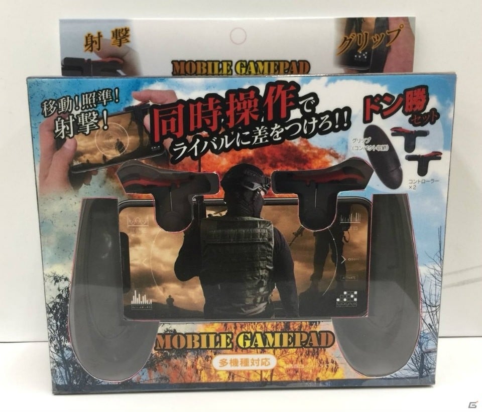 スマートフォン向けゲームコントローラー「MOBILE GAMEPAD」が発売！の画像6