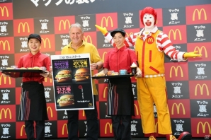 「マックの裏メニュー」と「ウイニングイレブン 2018」がコラボ、PR発表会には「サッカーの神様」ジーコ氏も登場！の画像1