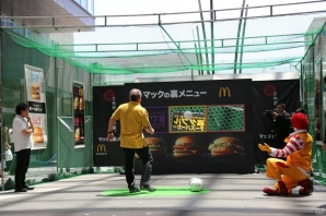 「マックの裏メニュー」と「ウイニングイレブン 2018」がコラボ、PR発表会には「サッカーの神様」ジーコ氏も登場！の画像10