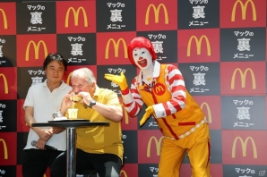「マックの裏メニュー」と「ウイニングイレブン 2018」がコラボ、PR発表会には「サッカーの神様」ジーコ氏も登場！の画像11