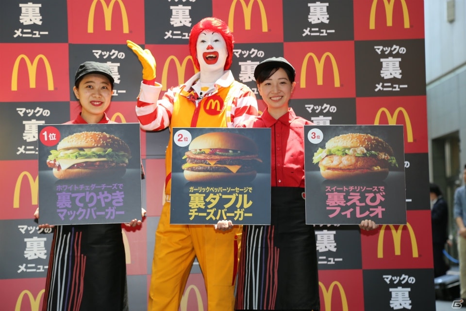 「マックの裏メニュー」と「ウイニングイレブン 2018」がコラボ、PR発表会には「サッカーの神様」ジーコ氏も登場！の画像13