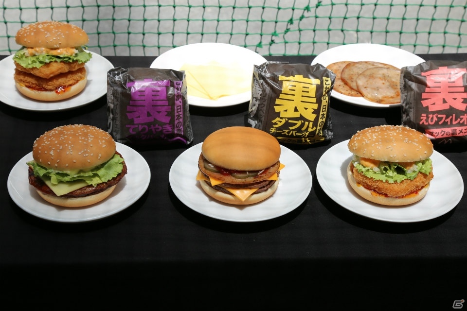 「マックの裏メニュー」と「ウイニングイレブン 2018」がコラボ、PR発表会には「サッカーの神様」ジーコ氏も登場！の画像3