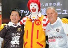 「マックの裏メニュー」と「ウイニングイレブン 2018」がコラボ、PR発表会には「サッカーの神様」ジーコ氏も登場！