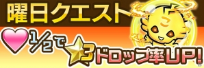 「共闘ことばRPG コトダマン」メインキャラクターのキボウ、ウラミがついに登場！6月7日に“言霊祭”が開催の画像7