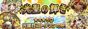「共闘ことばRPG コトダマン」メインキャラクターのキボウ、ウラミがついに登場！6月7日に“言霊祭”が開催の画像8