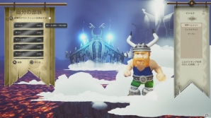 バイキングを導き、ヴァルハラへ進撃せよ！「Valhalla Hills：Definitive Edition」がPS4向けに6月8日配信の画像11