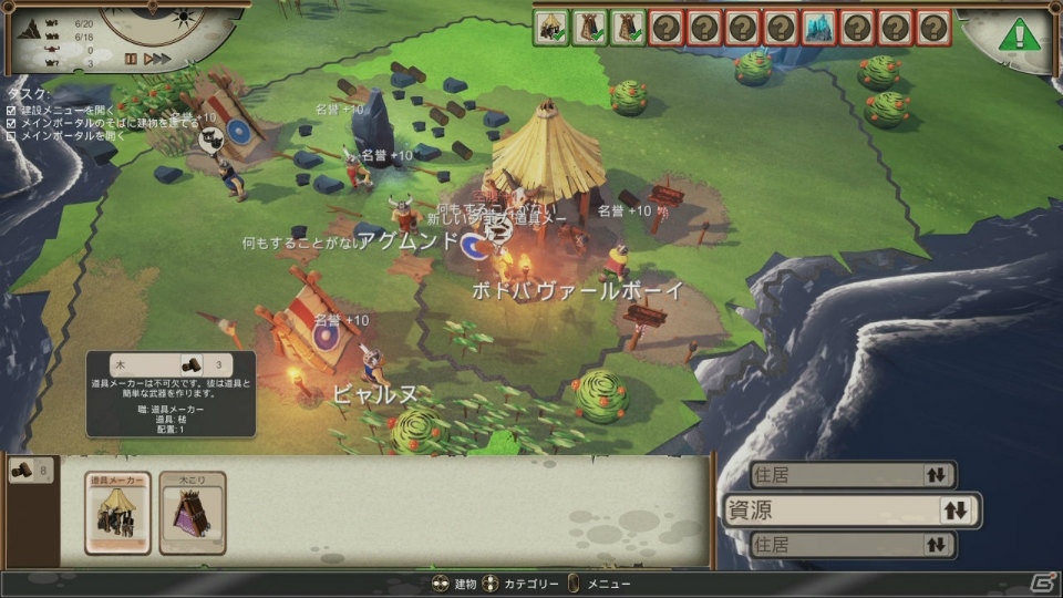 バイキングを導き、ヴァルハラへ進撃せよ！「Valhalla Hills：Definitive Edition」がPS4向けに6月8日配信の画像2