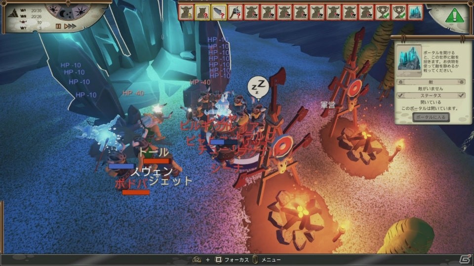 バイキングを導き、ヴァルハラへ進撃せよ！「Valhalla Hills：Definitive Edition」がPS4向けに6月8日配信の画像3