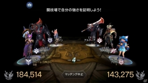 MMORPG THE NEXT「ロードオブロイヤルブラッド」iOS/Android向けに配信開始！リリースを記念した2大イベントも開催の画像8