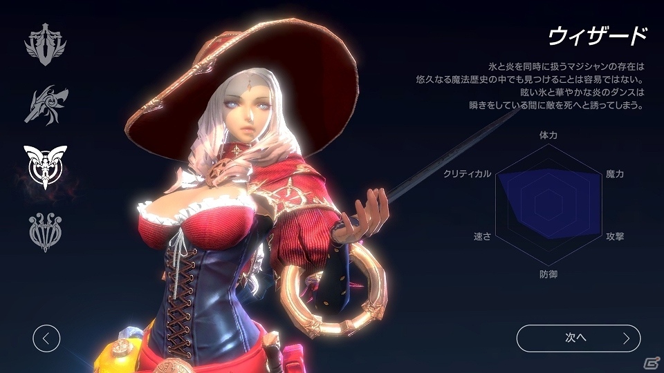 MMORPG THE NEXT「ロードオブロイヤルブラッド」iOS/Android向けに配信開始！リリースを記念した2大イベントも開催の画像3