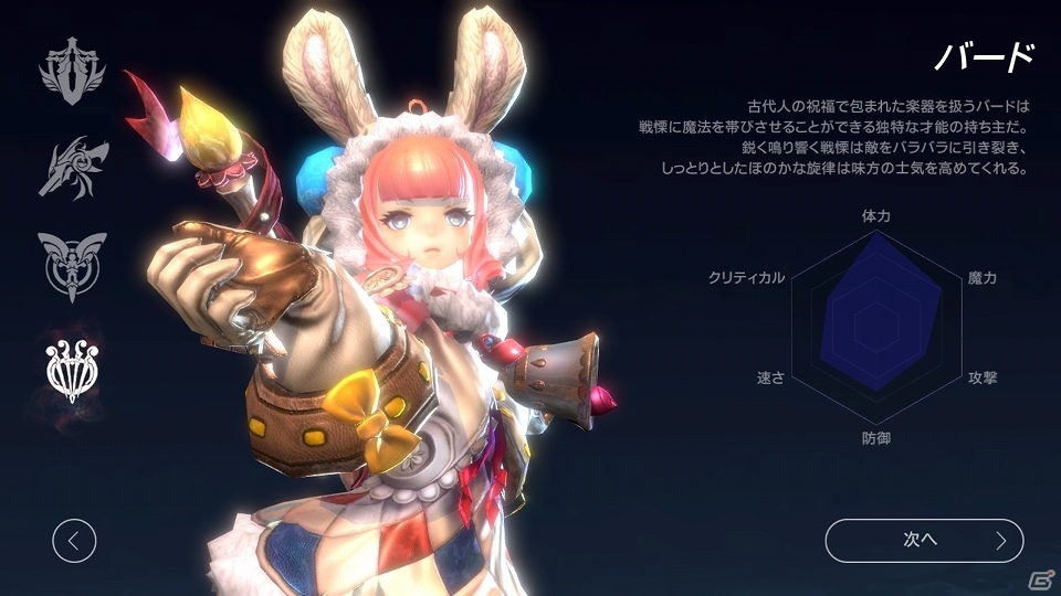 MMORPG THE NEXT「ロードオブロイヤルブラッド」iOS/Android向けに配信開始！リリースを記念した2大イベントも開催の画像5
