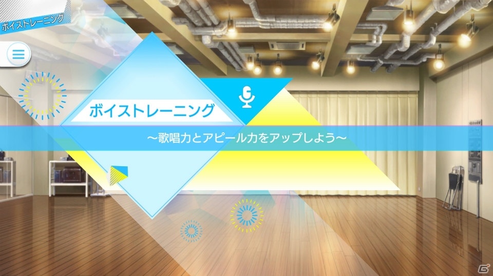 ちびメンが歌って踊る！“アイドル活動”が明らかになった「Readyyy!」ゴー☆ルドステージVol.3をレポートの画像3