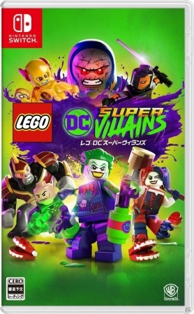 「レゴ DC スーパーヴィランズ」がPS4/Switchで2018年冬に発売！キーアートではジョーカーやハーレイ・クインなどヴィランが集結の画像3