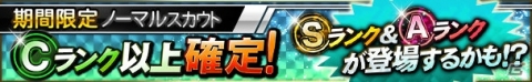 iOS/Android「プロ野球スピリッツA」2018エキサイティングプレイヤー第1弾が登場！の画像8