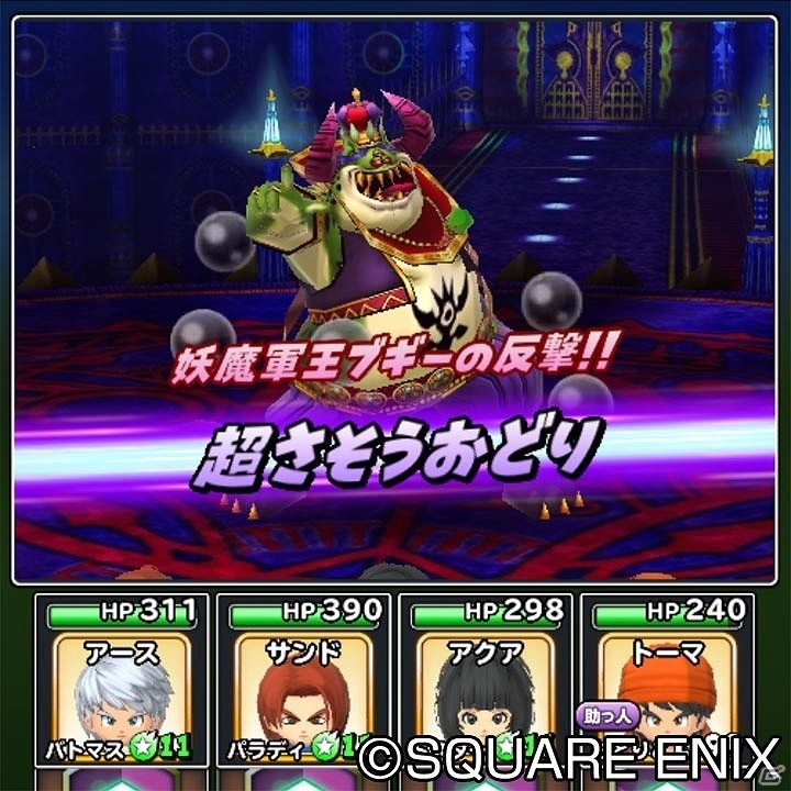 iOS/Android「星のドラゴンクエスト」1800万DL突破を記念して1,000ジェムがプレゼント！ドラゴンクエストXIコラボイベントもの画像10