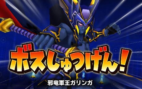 iOS/Android「星のドラゴンクエスト」1800万DL突破を記念して1,000ジェムがプレゼント！ドラゴンクエストXIコラボイベントも