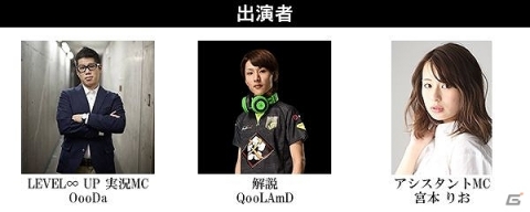 eスポーツゲーミング大会シリーズ「LEVEL∞ UP Battle#2」が6月24日に開催！第2回は「PUBG」が競技種目にの画像2