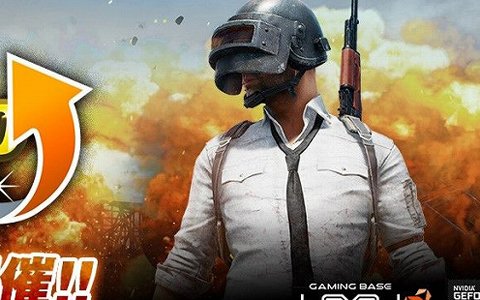 eスポーツゲーミング大会シリーズ「LEVEL∞ UP Battle#2」が6月24日に開催！第2回は「PUBG」が競技種目に