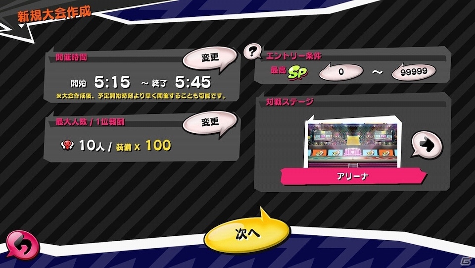 iOS/Android「ファイトクラブ」新装備「アイドル」シリーズが追加！プレイヤーズ大会に特殊ルールなど新機能もの画像2